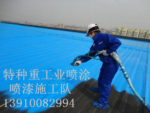 梧州包括彩钢瓦喷漆翻新(